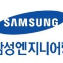 이엔엔지니어링 이미지