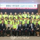 충남 열매 충남신문
