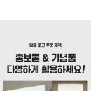 림인테리어 네이버블로그