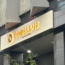 가비헤어스튜디오