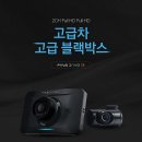 포항블랙박스드라이브 이미지