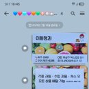 이화청과 네이버블로그