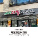 시립수청어린이집 | [오산/세교] 우리가족 우리아이 믿고먹는 과일가게 추천 : 세교과일아저씨