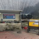 흰돌셀프세차장 이미지