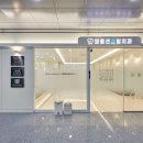 고려치과병원 이미지