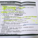 정관 NH농협 | [중소기업 청년 전세자금 대출] 사립학교 대출후기 1탄