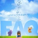 영진노동조합 | 영화 막걸리가 알려줄거야 후기