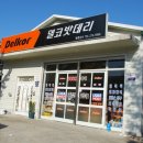 동훈상사 네이버블로그