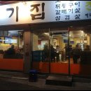 유원식당 - 의정부시 | 유원식당