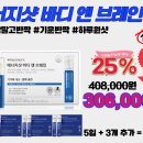 브레인링크 이미지