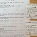 건스네야식 | 광명 미래여성산후조리원 후기 (2주 / 일반실)