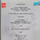 라팔당구클럽 네이버블로그