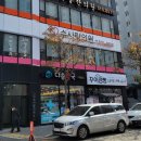 수사랑의원 이미지