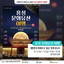 광천문화시장 이미지