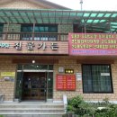 진골가든 이미지