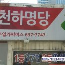 애니서비스카