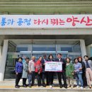 상북농업협동조합 - 울주군 | 상북농업협동조합