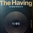 해빙 - 강서구 마곡중앙로 161-8 | 해빙