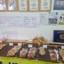 우리밀발아현미건강빵
