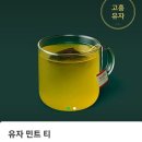 스타벅스 중화역점 이미지