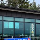 홀통장 이미지