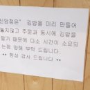 애플꼬마김밥 신암점