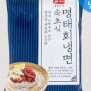 양반댁함흥냉면 이미지