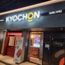 먹방닭갈비 이미지