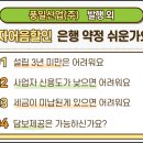 (주)풍일산업 네이버블로그