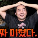 스타1) 오늘자 연구된 마인 파훼법.gif 이미지