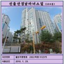 대한경매공인중개사사무소 이미지