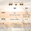 영농조합법인 더초록