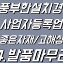 서부마을회관 이미지