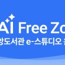 웃터골작은도서관 이미지