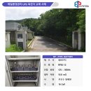 태일밧데리