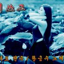 미쓰고 / 이태호 이미지