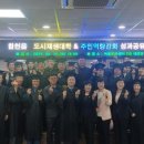 합천읍 도시재생사업 이미지