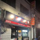 투다리사하점 네이버블로그