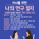 소새울가족작은도서관 이미지
