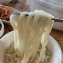 오목돌바지락손칼국수 이미지