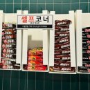 참좋은소