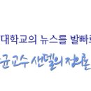 조선대학교출판부