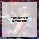 보석치과의원 | 광주농성동치과, 내 치아 건강 지킴이 찾은 이야기!