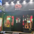 용이닭발 관교점 | 구월동 닭발 : 용이닭발 관교점 관교동닭발 인천닭발맛집