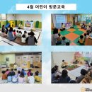 시립기안새솔어린이집