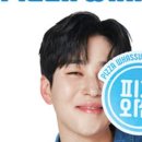 피자와썹 네이버블로그