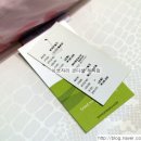 이브자리코디센부곡점 이미지