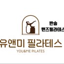 인트로맨즈