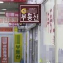 스터디공인중개사사무소 이미지