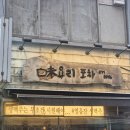 우리들포차 이미지